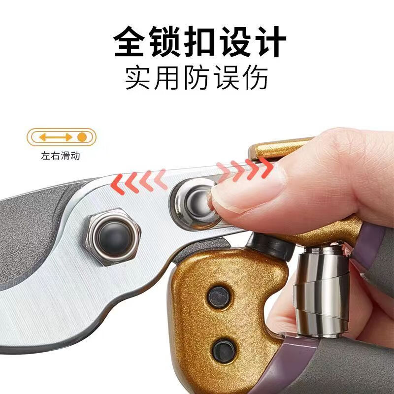 Xulin German brand gardening scissors pruning shears large scissors for cutting branches special pruning branches rough pruning flowers and greening gray