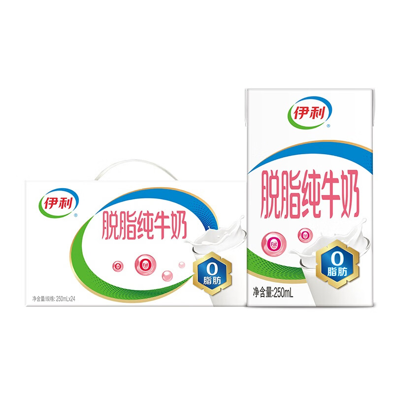 Yili Fresh Date Skimmed Pure Milk 250ml*24 boxes, zero fat, good nutrition, gift box