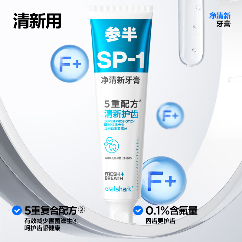 Semi-scientific research whitening and refreshing toothpaste, whitening stain removal toothpaste, refreshing breath toothpaste 360g, new and old packaging randomly sent