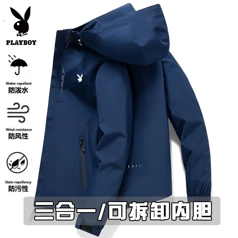 Playboy Brand Genuine Spring and Autumn New Jacket Men's Fashion Hooded Jacket Windbreaker Trendy Windproof Casual Jacket Black Liner Free Single Jacket Spring and Autumn Style XL Recommended 120-135 catties
