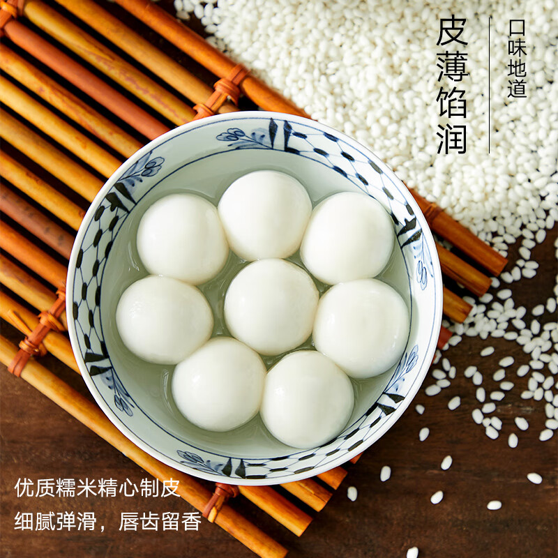 Missing Ningbo flavor black sesame glutinous rice balls 1kg/84 pieces Breakfast dessert fresh black sesame glutinous rice balls New Year's gift