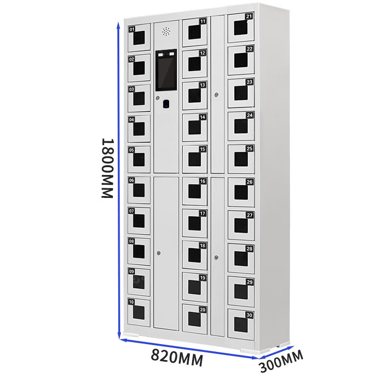 Huayu Huiyang 30-door system mobile phone cabinet shift cabinet intelligent dual authentication time management charging cabinet face recognition + fingerprint infrared presence detection model HY-HSJG15