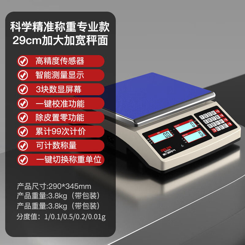 DELIXI ELECTRIC high-precision electronic scale pricing scale precision industrial counting commercial bench scale 30kg accuracy 0.5g