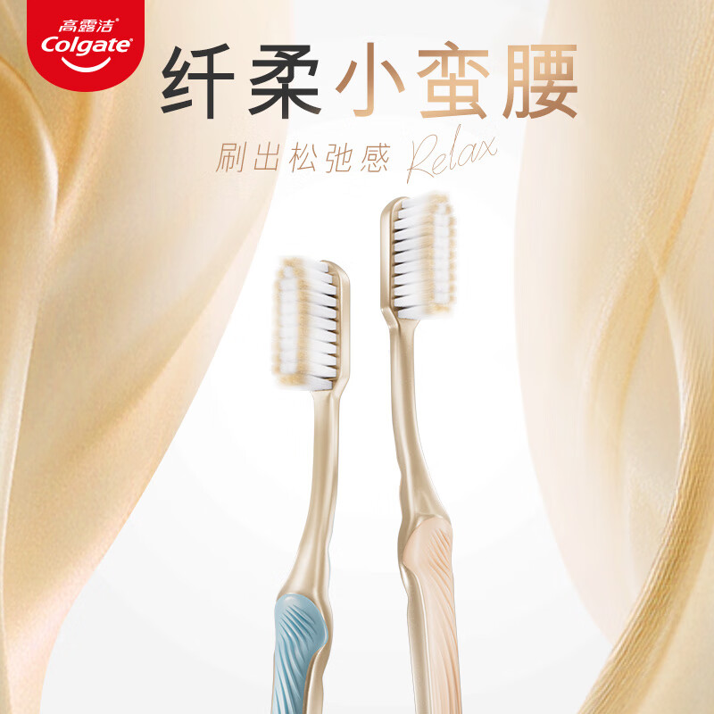 Colgate Toothbrush Slim Gold, 2 pieces of fine-bristled toothbrushes, efficient cleaning and effective stain removal