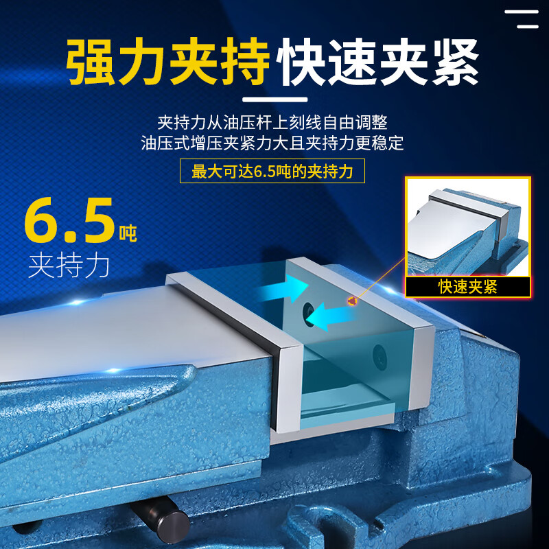 OZOozo built-in hydraulic vise double force supercharged CNC machining center precision hydraulic flat jaw vise milling and grinding machine heavy-duty precision 5-inch built-in hydraulic vise 240