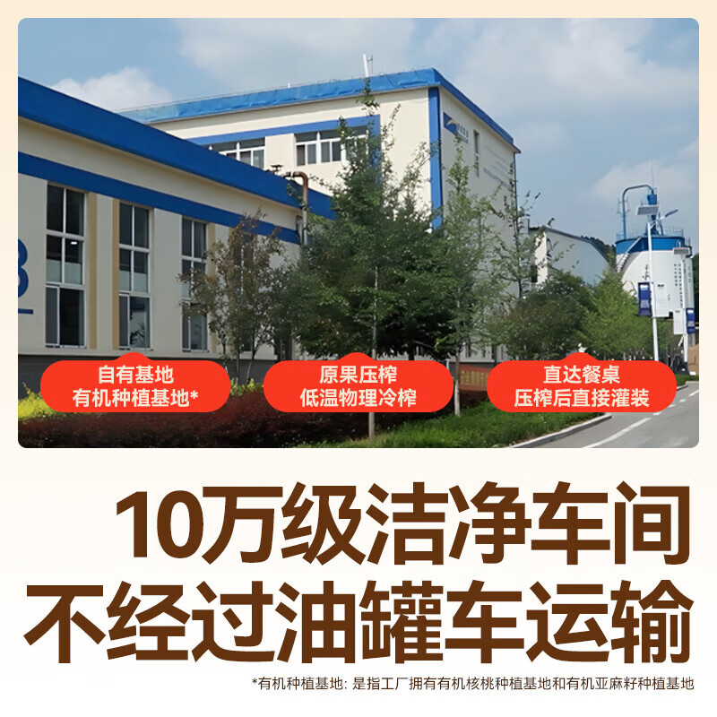 Akita Manman Avocado Hot Frying Oil 250ml Pressed Cooking Oil_Enjoy Baby and Children's Complementary Food Recipes