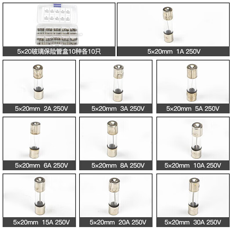 Huijun glass fuse tube circuit protection fuse 250V power socket circuit charger protection glass tube 5*20mm-2A (10 pieces)