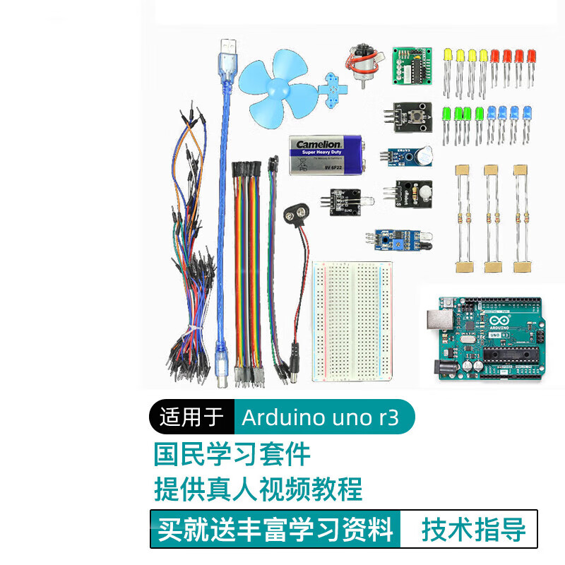 Arduino uno r3 development board national learning kit microcontroller maker development experiment board entry motherboard Italian original