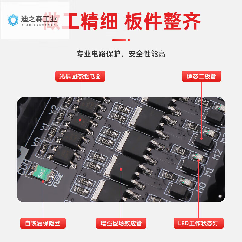 Optocoupler isolation PLC amplifier board module multi-channel non-contact solid state relay module MT08S-L 24V 4-channel plug-in screw terminal M 16-channel plug-in screw terminal MT16P2-L