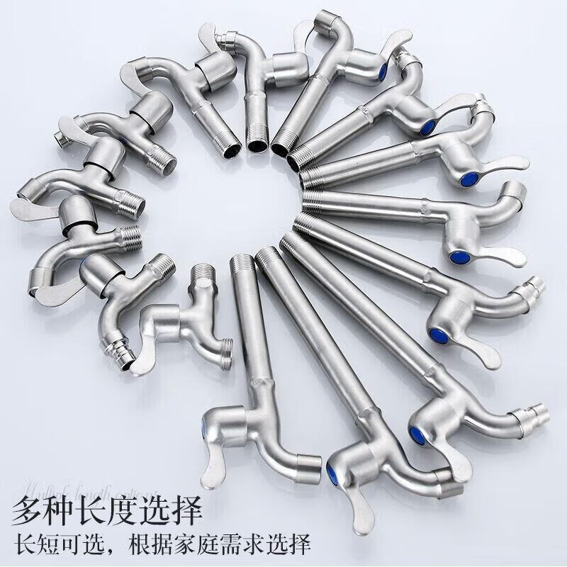 Jomuxin 304 stainless steel washing machine faucet mop pool extended faucet extra long mop pool quick opening single cold 4 points of water 10 cm (304 stainless steel) set of plastic handle