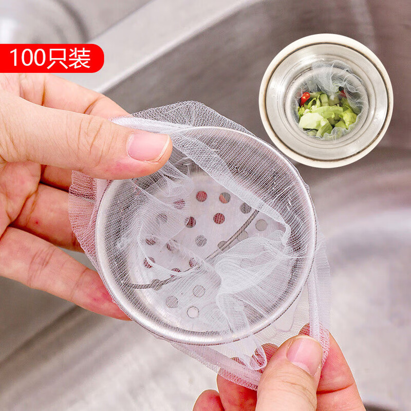 Disposable kitchen sink garbage filter sewer sink dishwashing sink leftovers pool universal anti-blocking 10*11cm (1 pack of 100 pieces)