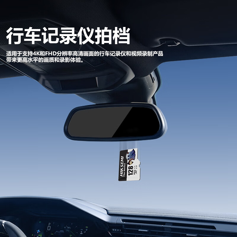 HIKVISION 128GB TF (MicroSD) memory card U3 C10 A1 4K video surveillance card driving recorder memory card digital high-speed memory card