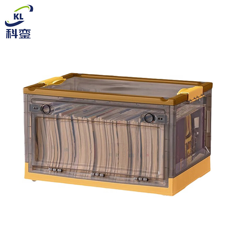 Keluan Folding Storage Box KL-SNX02 pcs
