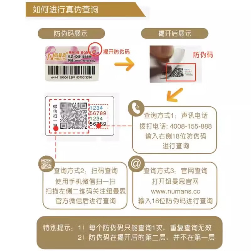 Newmans formerly known as Newmans DHA algae oil, infant DHA, children, adults, pregnant women, imported from New Zealand, algae oil soft capsules 90 capsules/bottle (Newmans version) 1 bottle