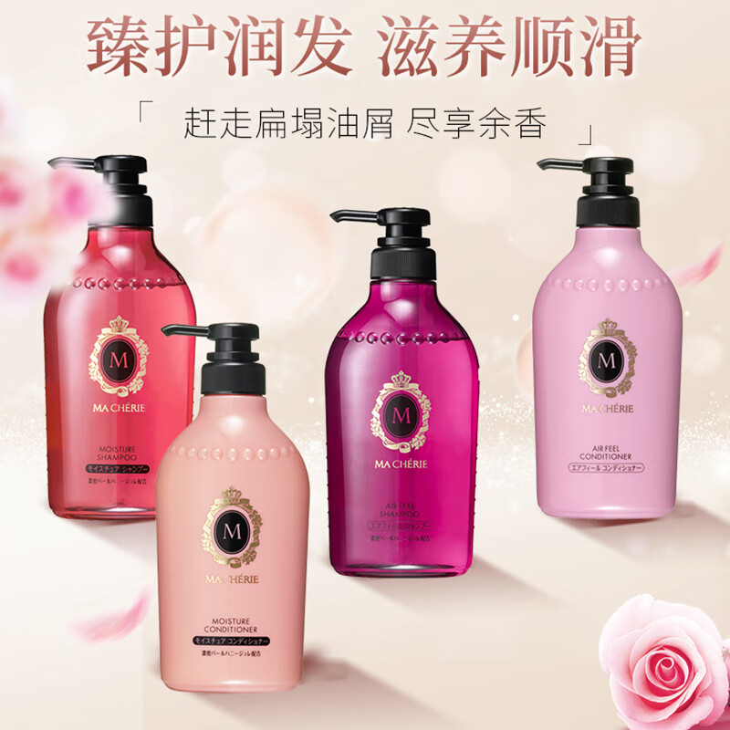 MACHERIE Flower Honey Moisturizing Conditioner 450ml nourishes dry and frizzy hair and smoothes it for girls imported from Japan