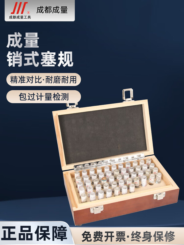 Measuring needle gauge pin type plug gauge precision measuring rod smooth gauge set aperture gauge pass and stop gauge pin gauge 0.001mm 13.01-13.5 (interval 0.01) 50 pieces in total