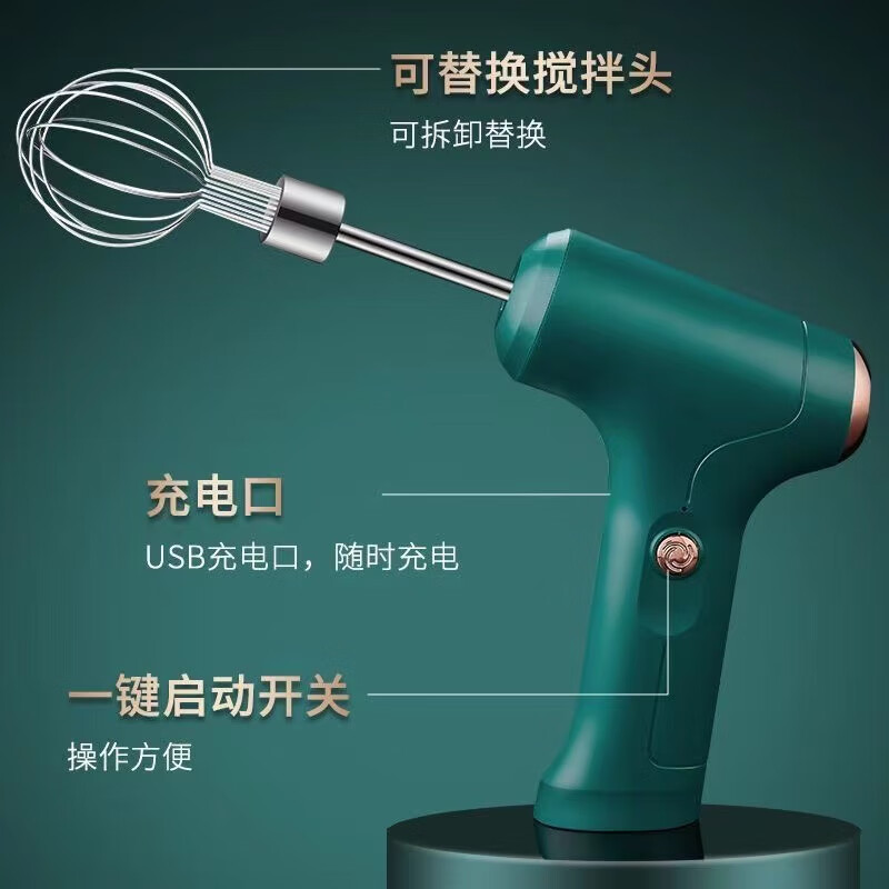 LNGA LANDGRE German imported quality electric egg beater small handheld household cream sauce egg mixer ice cream powder dyeing three-speed double head-green smart model