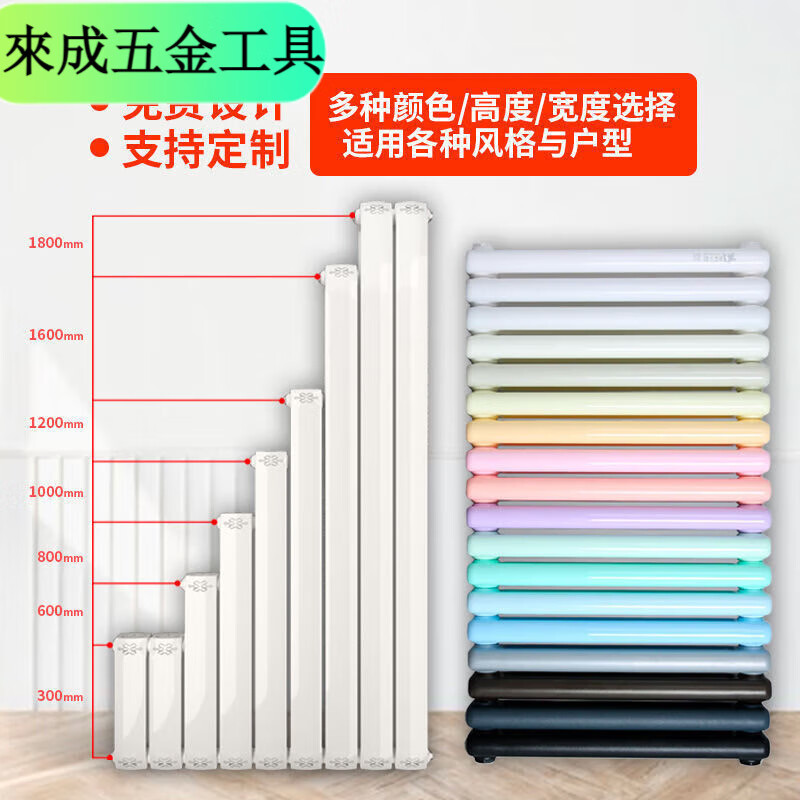 An Junsheng copper-aluminum composite radiator household central heating new bathroom wall-mounted radiator 13260 132*60 double water channel horizontal pipe 40 vertical pipe 30 radiator total height 1.8 meters