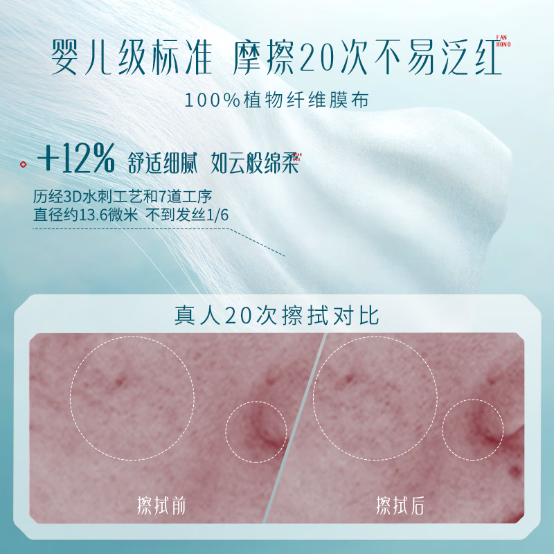 Huaxizi popular milk wipes, good night makeup remover wipes, 10 pieces, gentle and non-irritating for the face, no need to wash