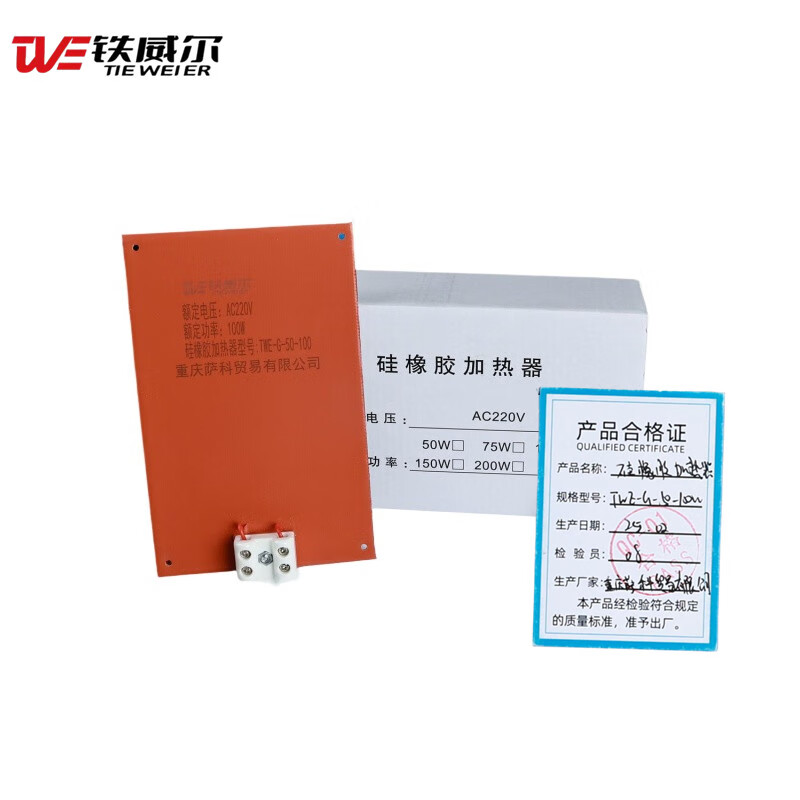 TWE-G-50-100 silicone rubber heating plate control TWE-G-50-100 (piece)