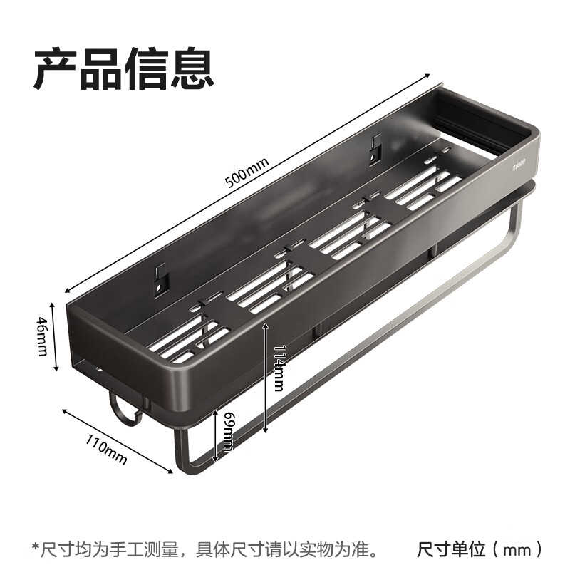 MICOE bathroom shelf space aluminum punch-free toilet sink kitchen storage wall-mounted bathroom shelf 1 piece