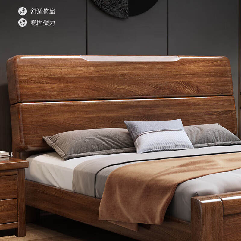 Youkaji walnut Chinese solid wood bed 1.8mx2m master bedroom double bed storage bed 1922 1.8m frame