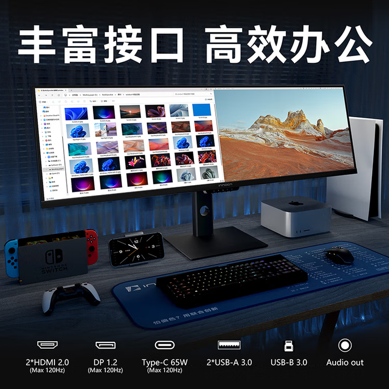 90% new INNOCN 43.8-inch IPS 32 9 Type-C65W 120Hz HDR400 1.07 billion colors wide color gamut lift bracket design professional gaming monitor 44C1G