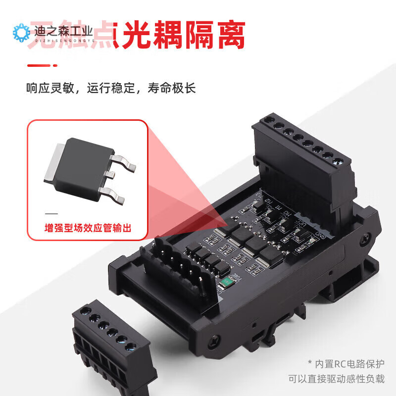 Optocoupler isolation PLC amplifier board module multi-channel non-contact solid state relay module MT08S-L 24V 4-channel plug-in screw terminal M 16-channel plug-in screw terminal MT16P2-L