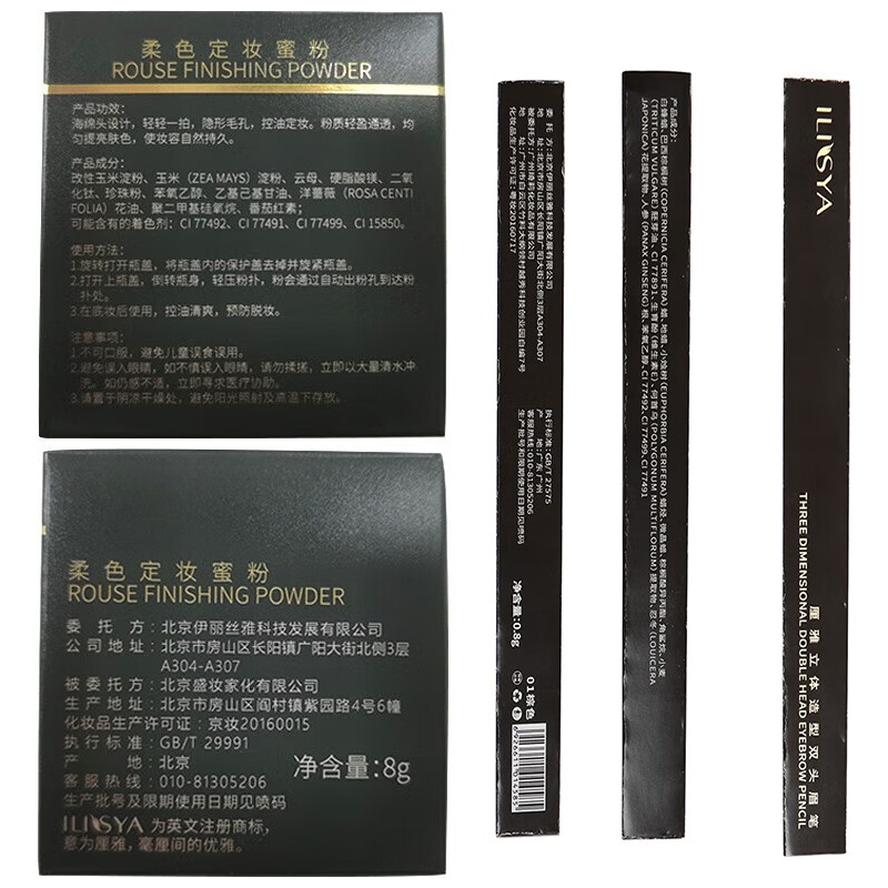 ILISYA New Year Gift Cosmetics Complete Makeup Set Beginner Lipstick Eyebrow Pencil Gift for Girlfriend 24 Pieces