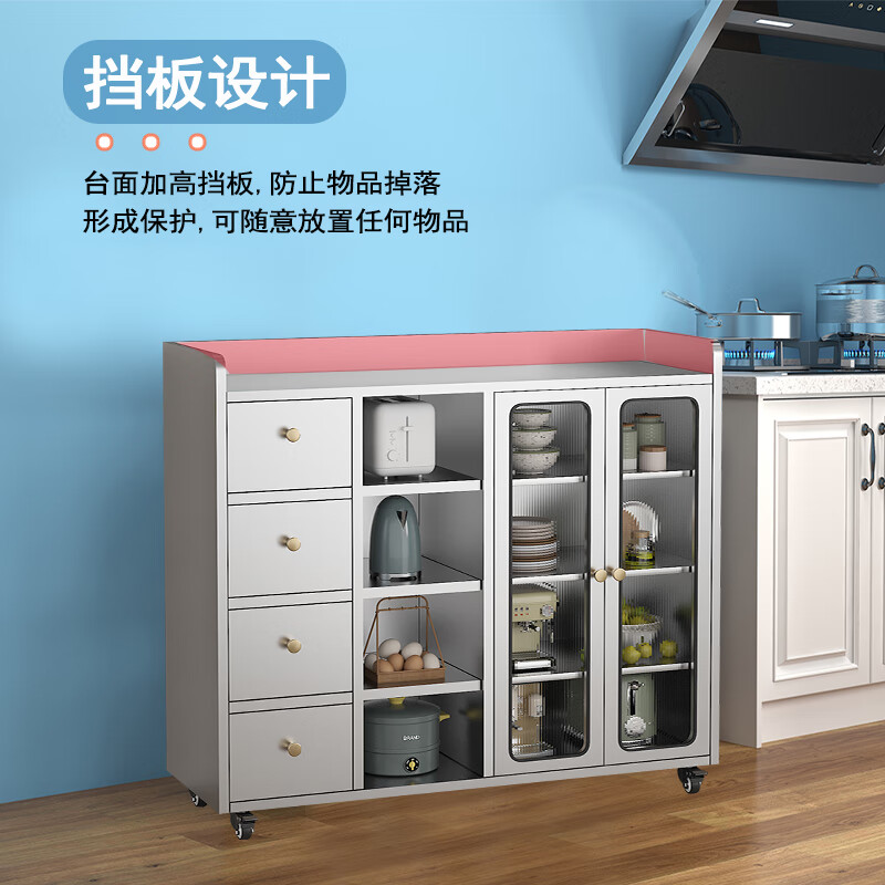 Ling Yuxun customized 8V household 304 stainless steel sideboard cupboard storage storage cabinet kitchen cabinet mobile multi-layer storage one grid four-door Changhong glass door 304 double door
