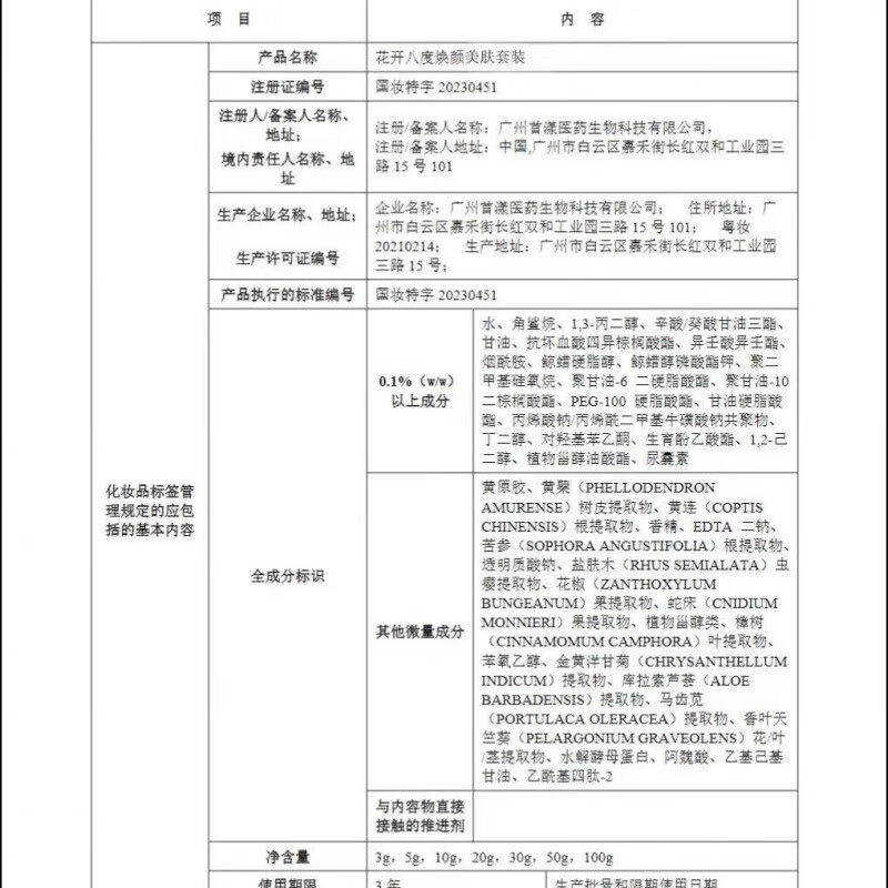 VPJ Official Xinweiya Sunscreen Unlimited Moisturizing Isolation Concealer Sunscreen Lotion Concealer Sunscreen Lotion Concealer Official Concealer Sunscreen Lotion