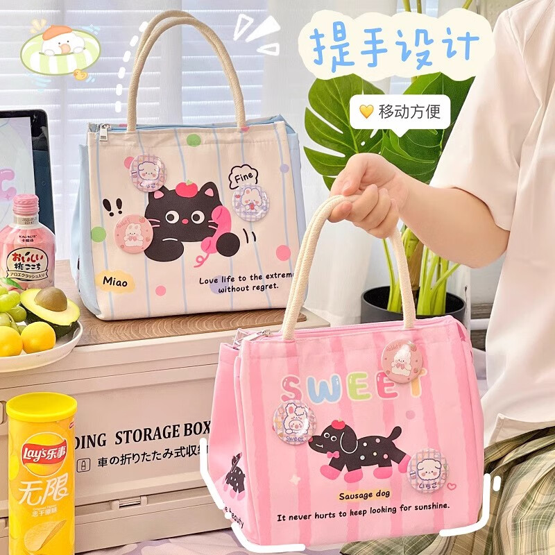 Jiacube lunch box bag student office worker insulated bag lunch bag storage lunch bag bag HAPPY cat 1