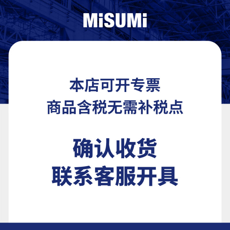 Standard product MISUMI 3-core 2-end power cord with plug socket AC type/with straight plug MISUMI CCC-3PS-C13-2