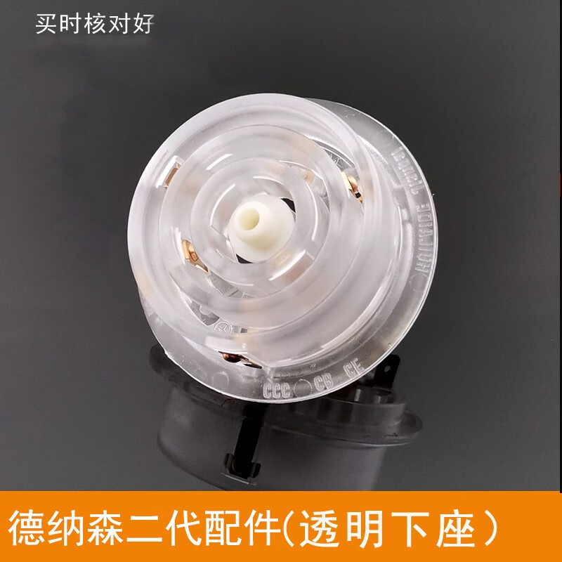 Babao stove electric kettle single top kettle repair accessories water pump water pump coupler connection pump pipe maintenance fee 0ml