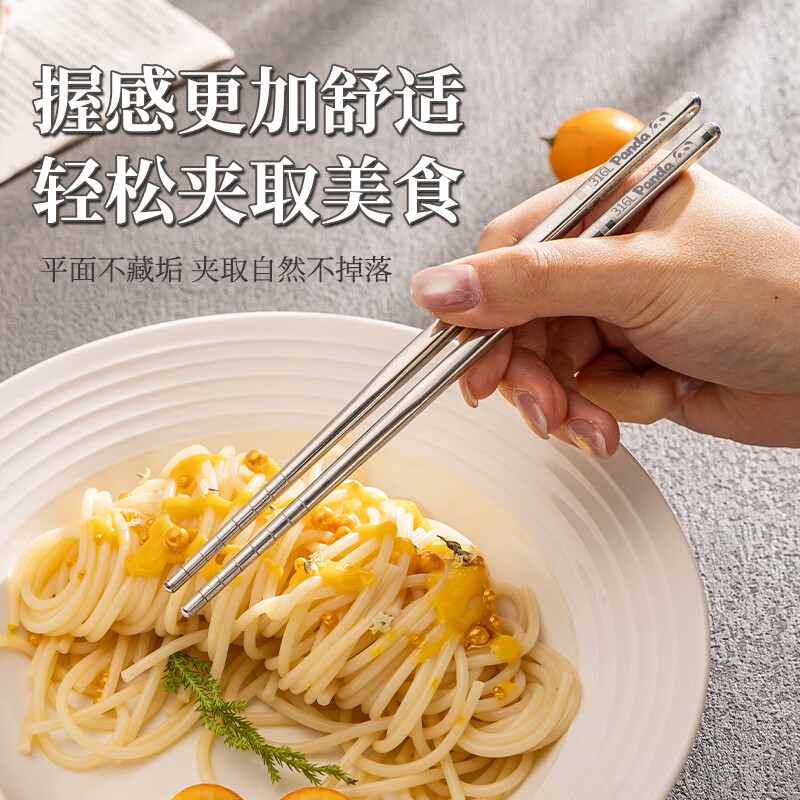 Guangyi 316L stainless steel chopsticks children and students chopsticks serving chopsticks cutlery set cartoon 2 pairs GY1364