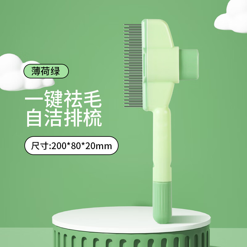 Bethnet cat comb comb brush to remove floating hair cleaning artifact cat strip comb dog self-cleaning hair removal comb row comb massage knot opening