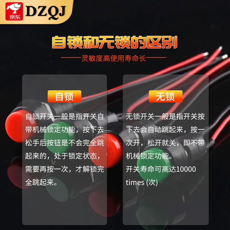 PBS-11A/B 110 with wire switch 33B small boat-shaped round button low voltage circuit wire speaker appliance PBS-11B without lock green with wire