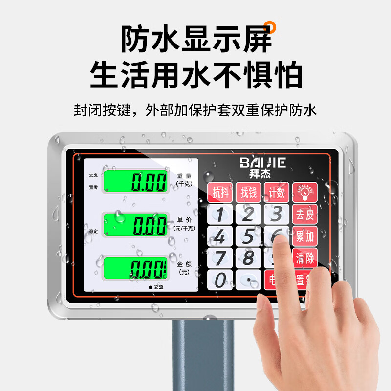 Baijie digital electronic platform scale folding pricing scale commercial platform scale folding scale 100KGTCS-100