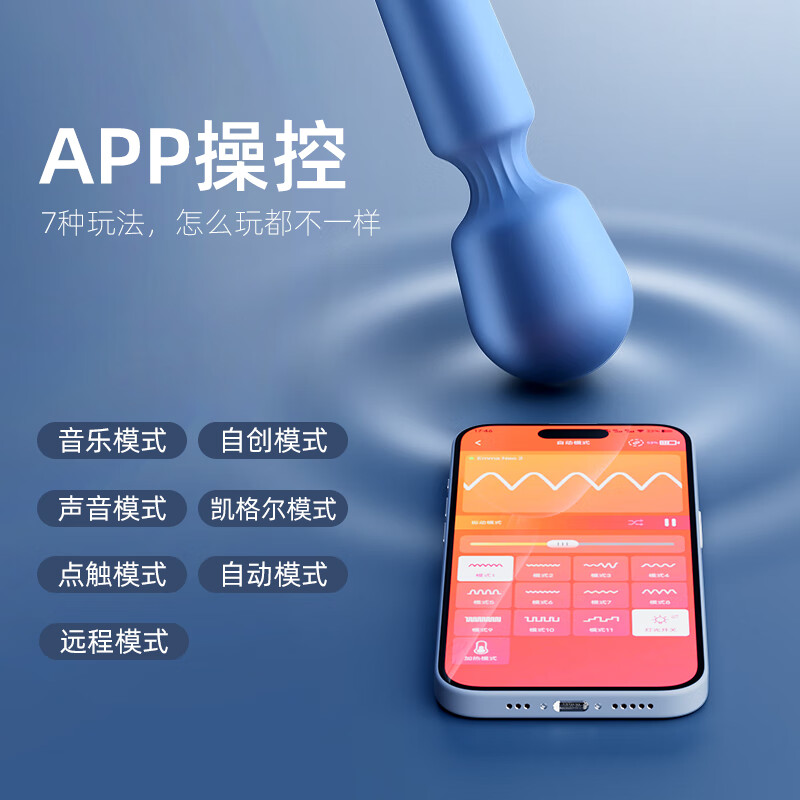 Siwokan AV stick vibrator strong shock female body decompression artifact extra large AV stick female adult sex toy masturbation device