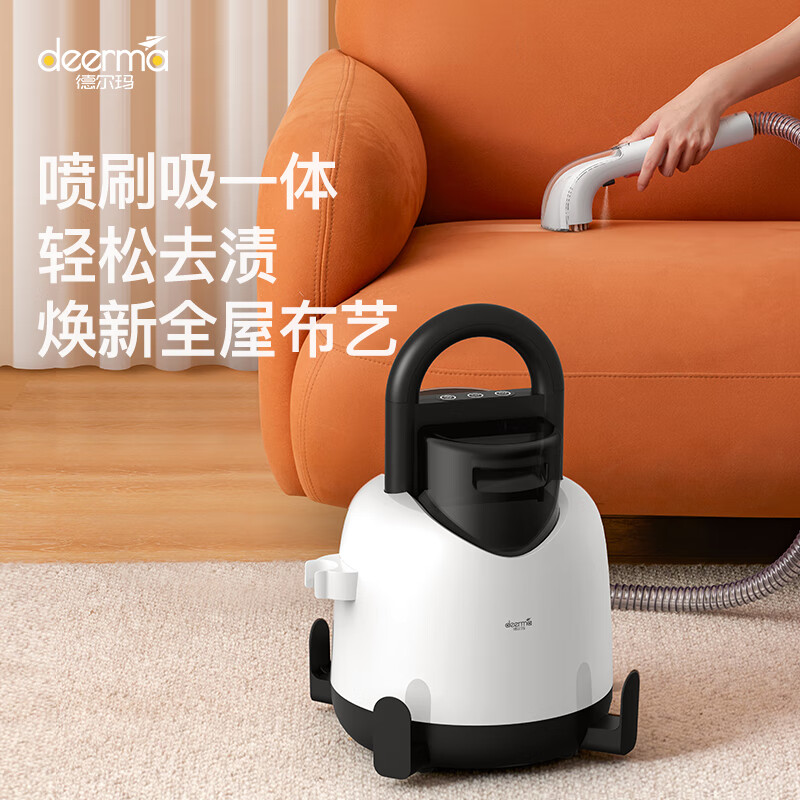 Delma spray brush and suction all-in-one stain removal and fabric cleaning machine BY100 specifications