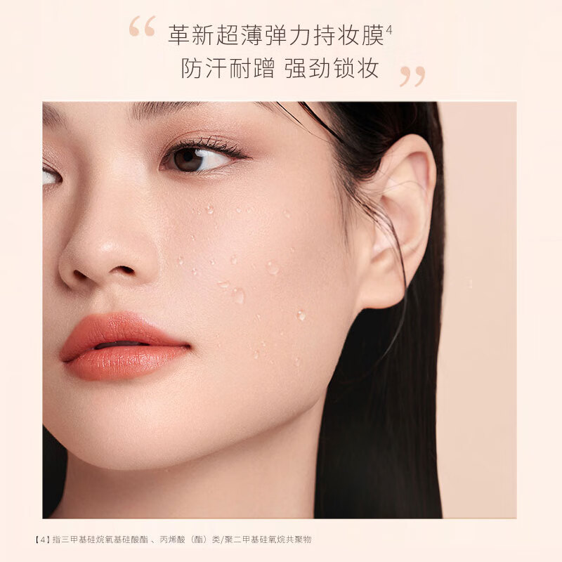 Mao Geping Xingyao Lock Makeup Oil Skin Air Cushion 702 Natural Color 14g Replacement Core Liquid Foundation Concealer Oil Control Long-lasting New Year Gift