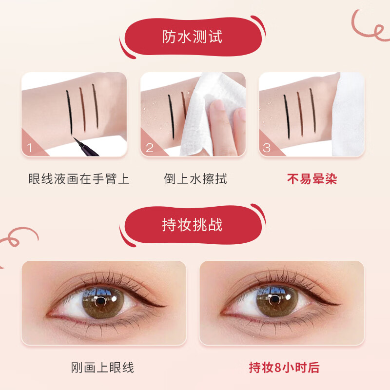 Kishmeihua Yingmeiko long-lasting smooth liquid eyeliner 0.4ml 03 dark brown