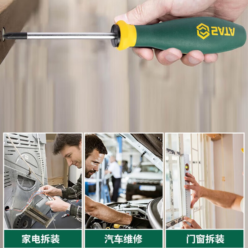 SATA G series two-color handle slotted screwdriver 3x80MM 63701