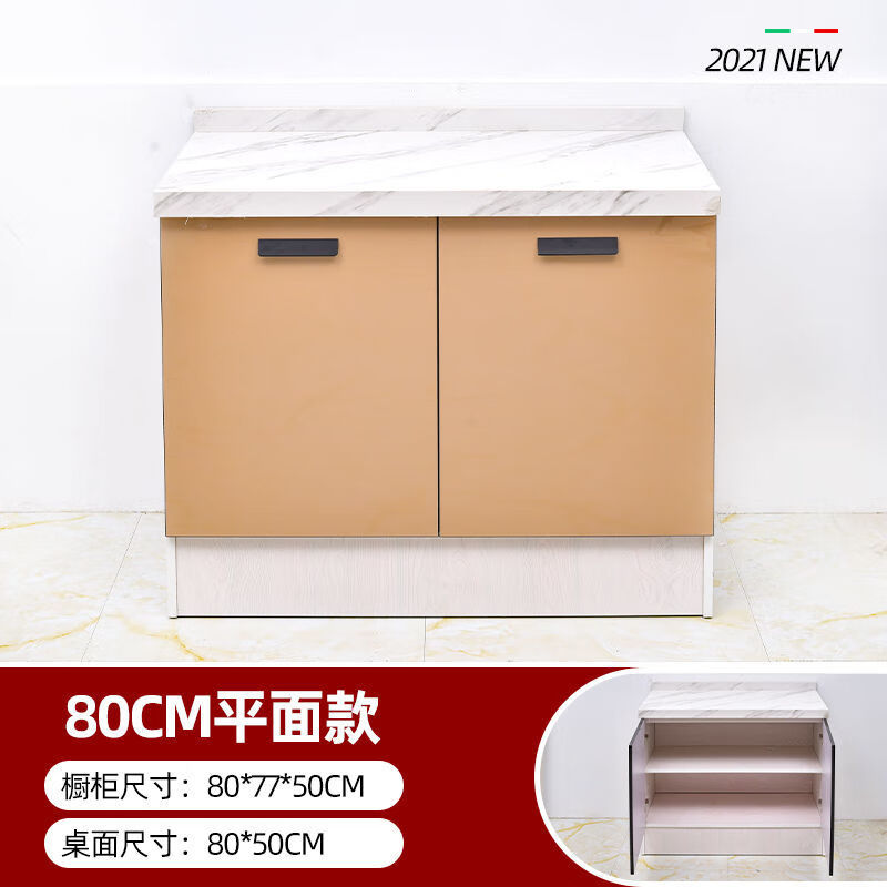 FANCYCHIC simple cabinet marble countertop slate integrated cabinet kitchen integrated stove home set 80cm flat style