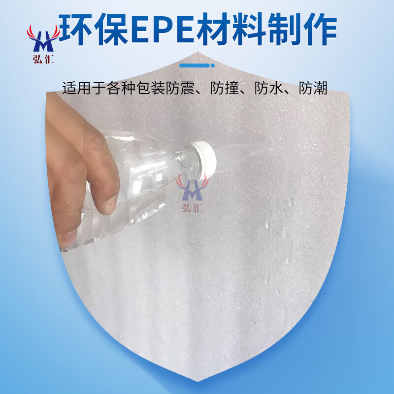 Customized pearl cotton EPE pink white and black shockproof foam sheet pad hard block shatterproof packaging film anti-static foam protective cotton packaging film white width 50 cm * length 100 cm * 1 cm - 5 pieces