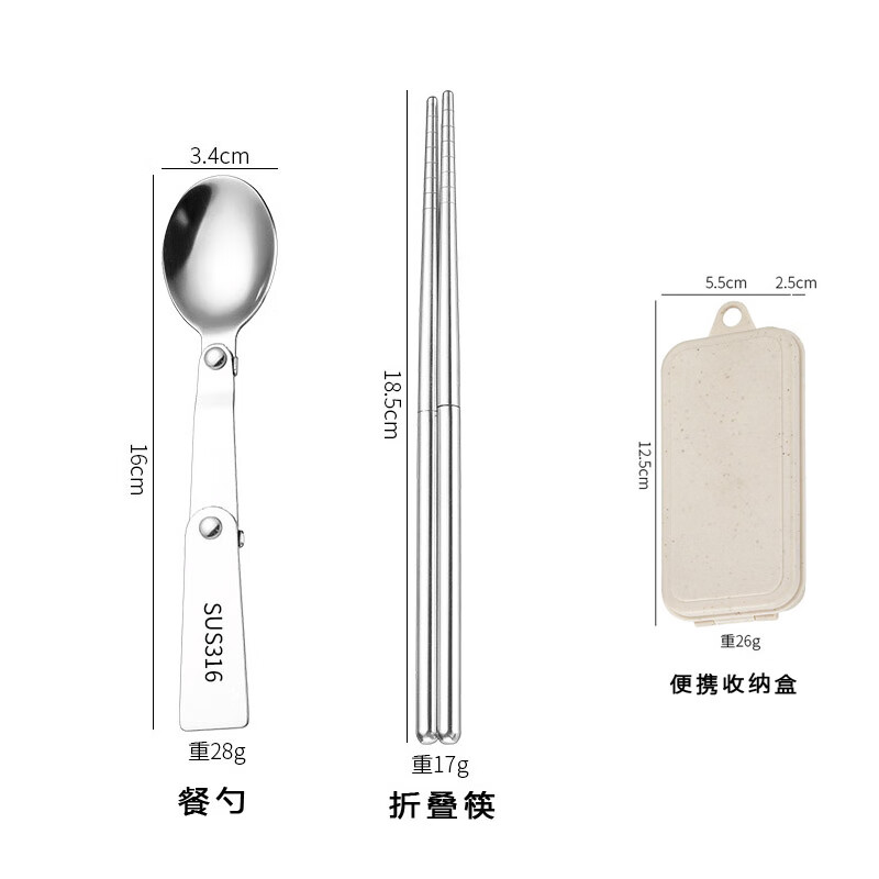 LNGA LANDGRE German imported quality creative 316 stainless steel folding spoon chopsticks outdoor travel portable tableware spoon wild 316 outdoor three-fold spoon and fork + two chopsticks with box