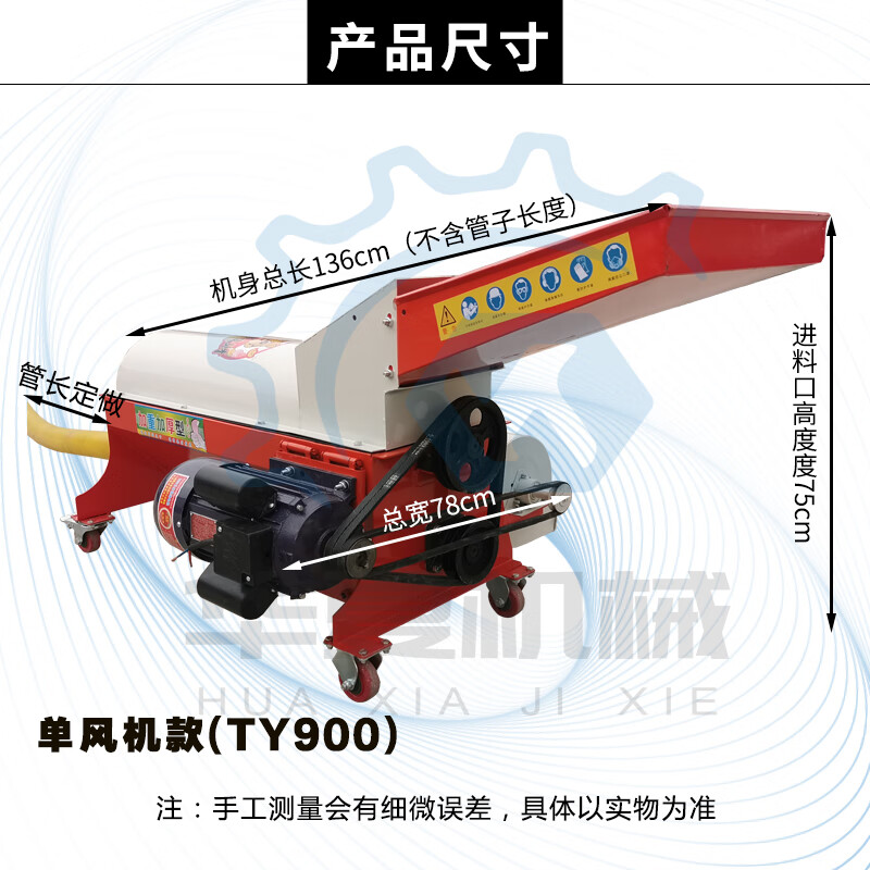 Wen Yijia corn thresher household small fully automatic new auger type double blower 980 type corn threshing machine 2 double blower 2 meter auger (excluding motor)