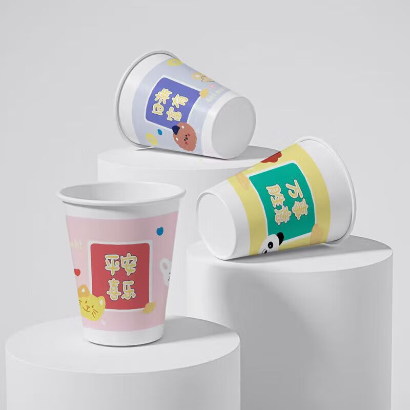 Disposable paper cup thickened and hardened leak-proof paper cup for home office business wedding 200ml mixed color 50 pieces