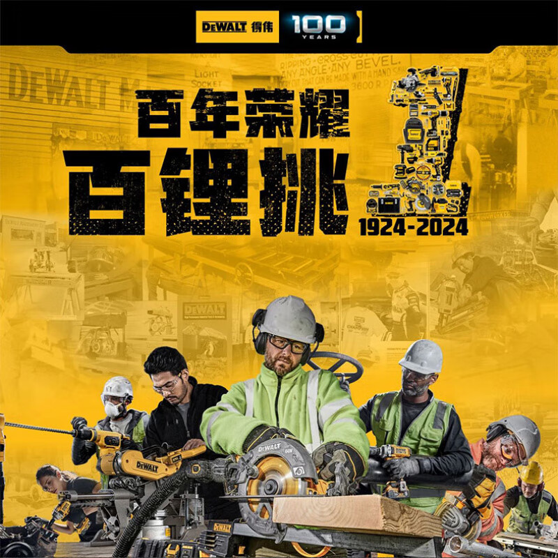 DEWALT 60V lithium battery rechargeable brushless 180mm angle grinder DCG440 metal concrete stone grinding and cutting machine DCG440N two batteries and one charge 6.0A