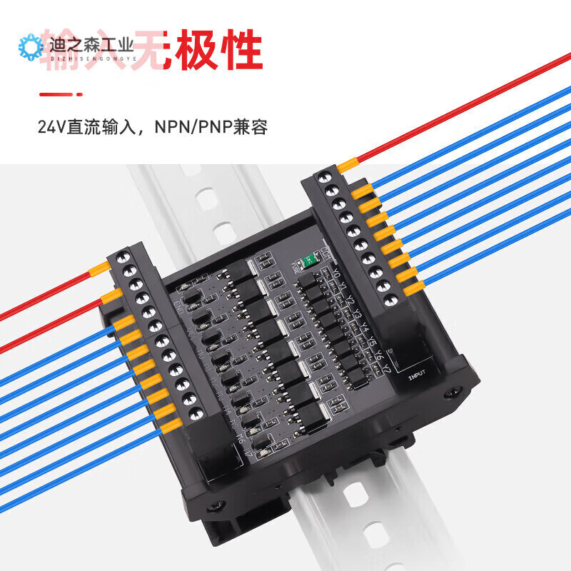 Optocoupler isolation PLC amplifier board module multi-channel non-contact solid state relay module MT08S-L 24V 4-channel plug-in screw terminal M 16-channel plug-in screw terminal MT16P2-L